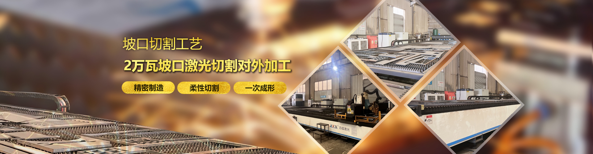 莱芜不锈钢加工
